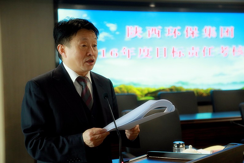 1489491191481164jBfa.jpg 董事长述职.jpg