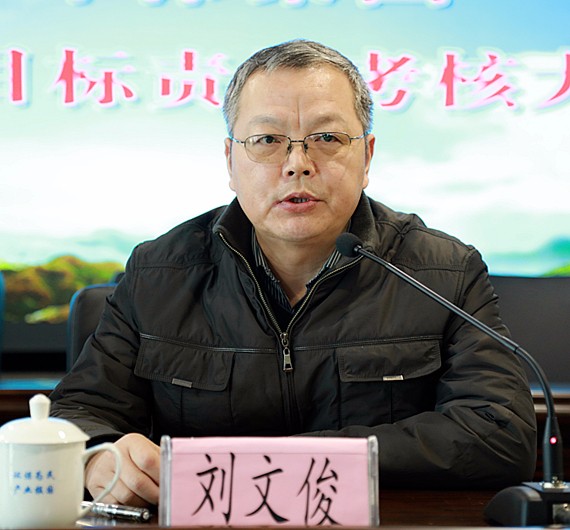 1489491223697927L3XY.jpg 刘文俊.jpg