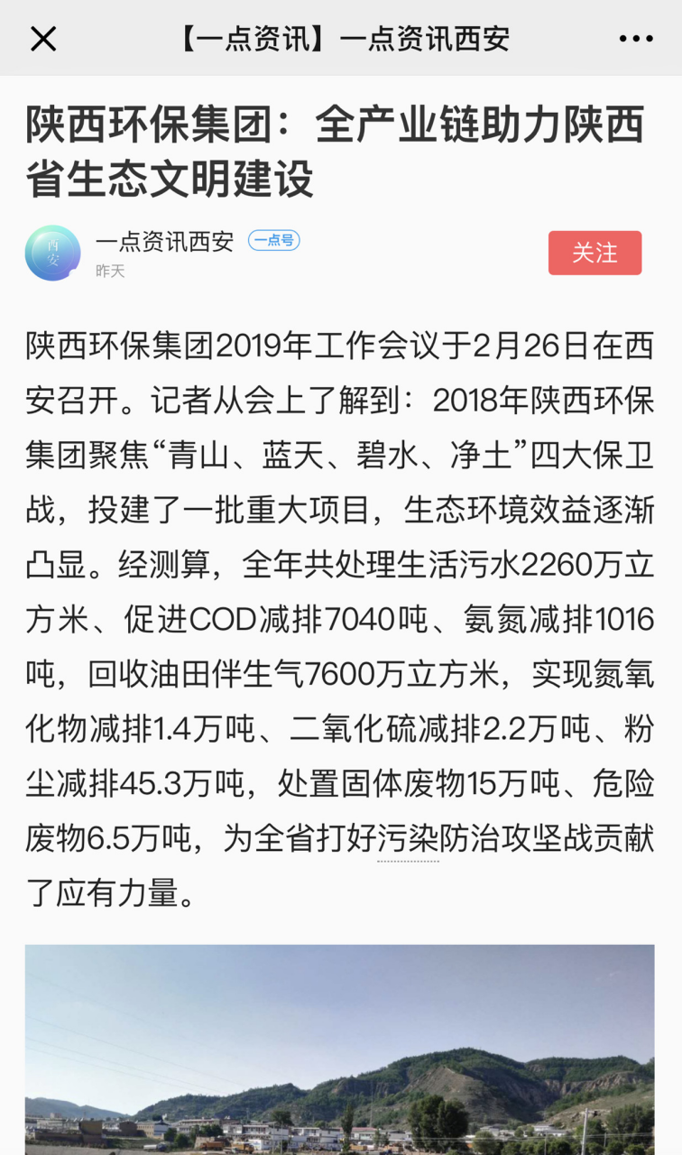 1551313210130245qNmr.png 图片5.png